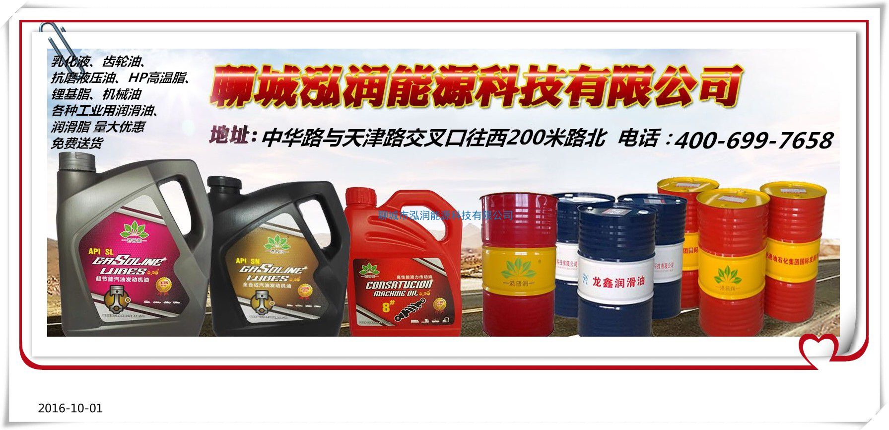 全合成油有什么好處？如何與礦物油和半合成油區(qū)分？