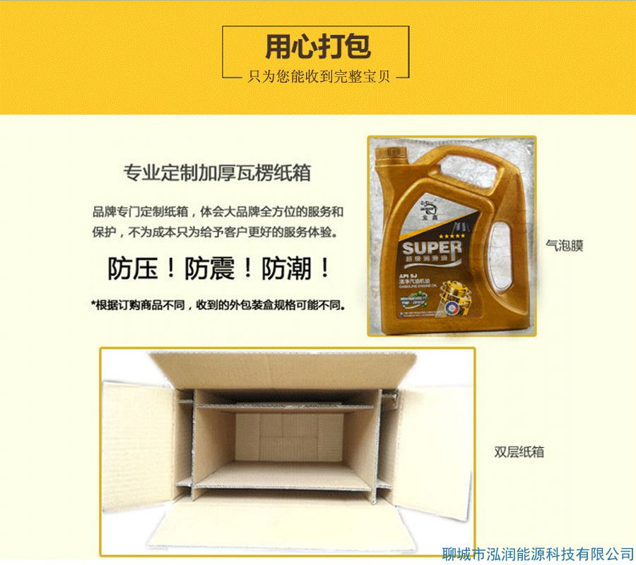 你還在5000公里換機(jī)油？別再上當(dāng)受騙了！